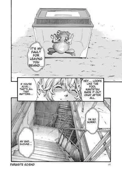 Kisei Juui Suzune - THE Parasite Doctor SUZUNE 8