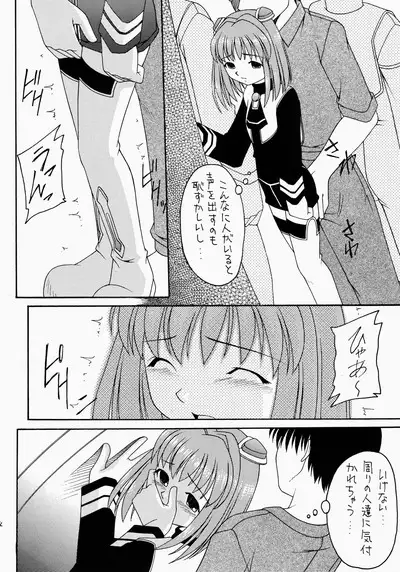 Angel Hearts Volume II