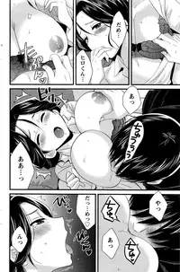 Action Pizazz 2016-07