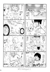 [Liliya (Ri-Ru-)] Shimoyuri Zenki Soushuuhen [2010-05-02]