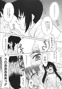 [Nekogen] Charisma Mama