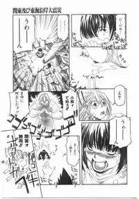 [Maito Shirou] Isshoukenmei Oniisan