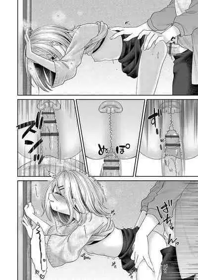 Imōto onaho no tsukurikata