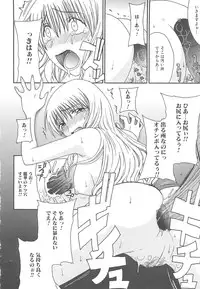 [Anthology] Nozoite wa Ikenai - Do Not Peep!