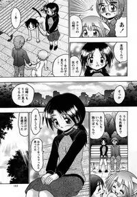 Comic Masyo 2005-05
