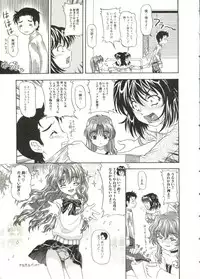 [doujinshi anthology] Sensei to Issho (Onegai Teacher, Gunparade March)