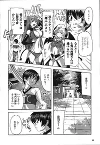 Comic Unreal 2008-02 Vol. 11