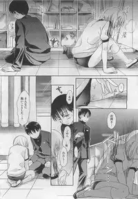 COMIC Megastore 2012-06