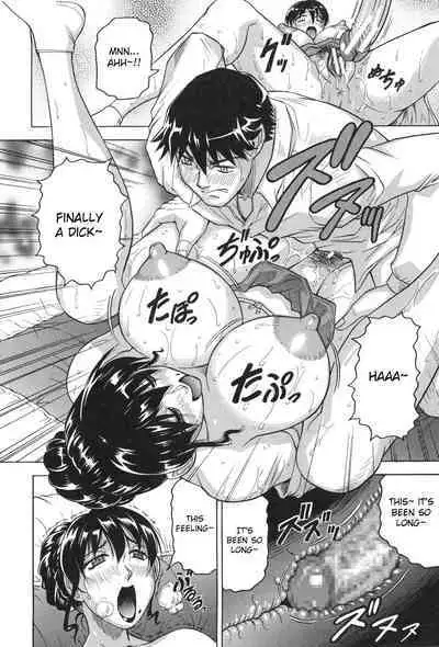 [Jamming] Oyako no Utage [English] [Raknnkarscans]