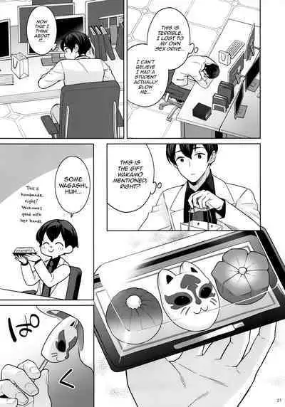 Junjou Renjou Hatsujou Kitsune | Pure♥Lovestruck♥Fox in Heat