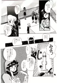 [Yasuno Ikumi, Maki Nianko] TWO HEARTS