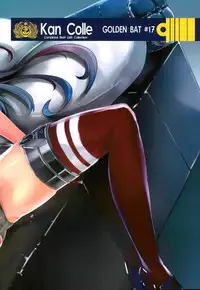 (C90) [GOLDEN BAT (homra, AMANE)] GoldenBat#17 (Kantai Collection -KanColle-)