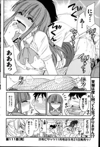 Action Pizazz 2013-10