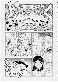 [Toraya (ITOYOKO)] ALICE IN SLAVE LAND