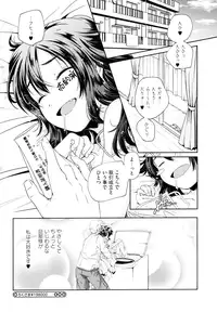 [Anthology] LQ -Little Queen- Vol. 1 [Digital]