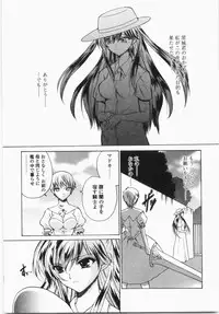 [Hirokawa Tomo] Cherry Concerto