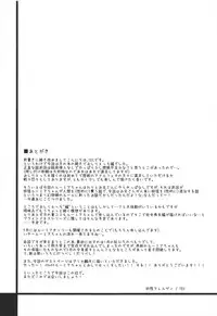 (Reitaisai 10) [Yousei Allergen (TEC)] Itoshi No Blindness Plus! (Touhou Project)