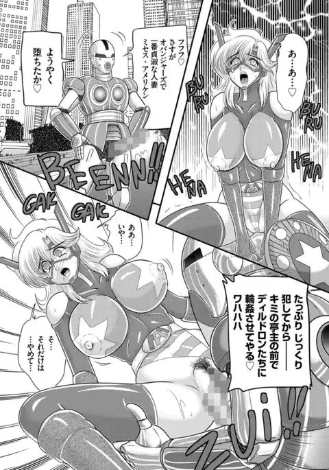 Hitozuma Zoukan - COMIC Kuriberon DUMA Vol. 3 - Torokeru Jukuniku Hanazakari Gou