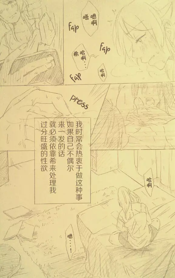 I'll Hear Your Excuses