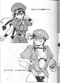 (COMITIA54) [Studio Katsudon (Manabe Jouji)] Illust Only Sakuhin Shuu