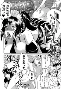 [Wakatsuki] GIANTESS ~DekaJiri DekaChichi no Onna tachi~ [Digital]