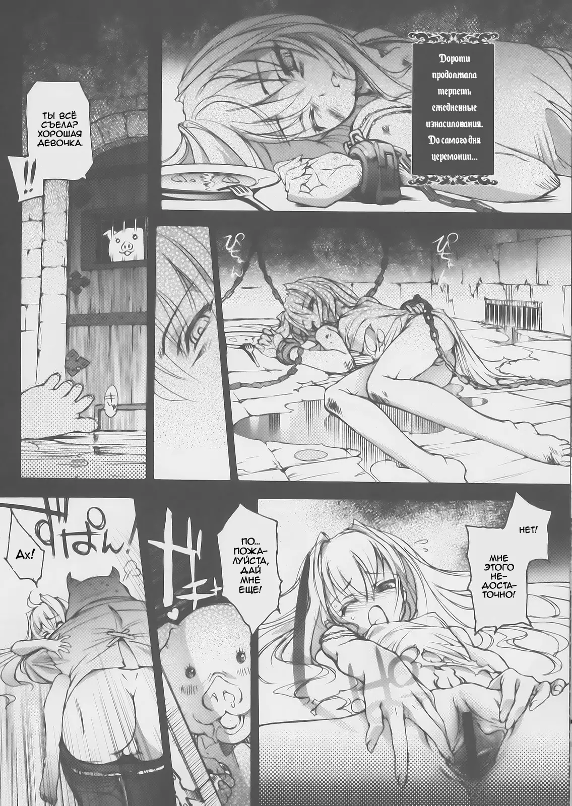 Gothic lolita Mariage