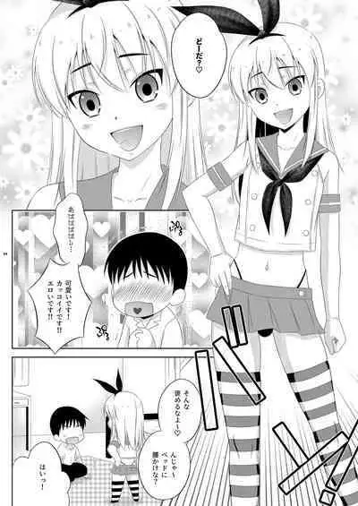 Kohai ni Tayorareru to Kotowaranai Utsuwa ga Okina Shimakaze-kun