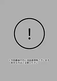 [Morimori Runrun (ManbooRerere)] Berry Devily ~Kairaku Ochi Hen~ [Digital]