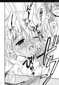 (COMIC1☆5) [SUZUYA (Ryohka)] Hanasaku Tsubomi (Hanasaku Iroha)