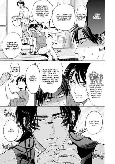 [Enzou] Mother's Spirit 2 [English]