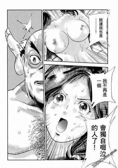 Paradise Shinto Shrine