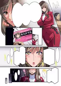 [Studio Mizuyokan (Higashitotsuka Raisuta)] Iemoto Kyokashou (Girls und Panzer) [Digital]