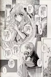 (C59) [SLIME INN (Hayashiya Pe)] Love Bird (AIR)