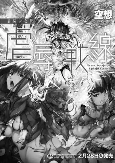 COMIC Reboot Vol. 11