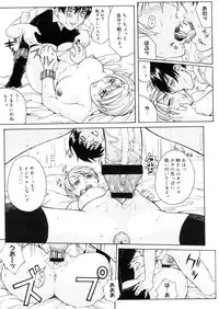 COMIC Megastore 2006-04