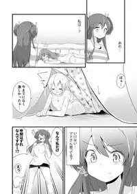 [ternotte (noneto)] Jikkakuchou Kuusou no Mana 3 [Digital]