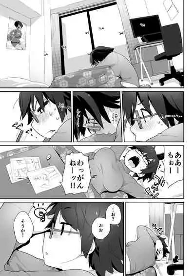 Ash Yokokshima Doujinshi 2007-2019 RAW