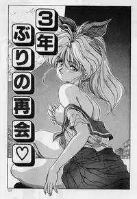 [Phantom] Choukyou Heroine