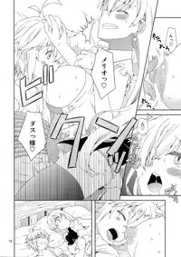 (C87) [Ichinichi Sanjou (Jinguu Kozue)] Elizabeth-chan Ganbatte! (Nanatsu no Taizai)