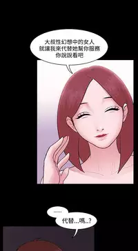 [Black October] Looser Ch.1~14 [Chinese]中文