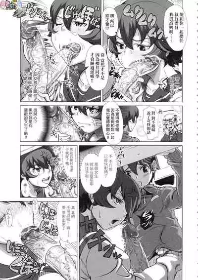 Hitozuma Life - Married Woman Life