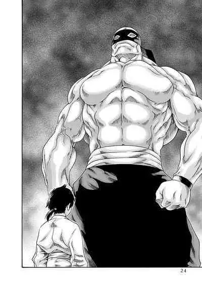 Araxa Ninpo-Cho Vol.5