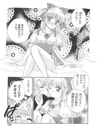 [Anthology] Bishoujo Doujinshi Anthology Cute 4 (Various)