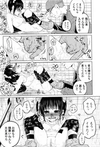 COMIC Mate Legend Vol.8 2016-04