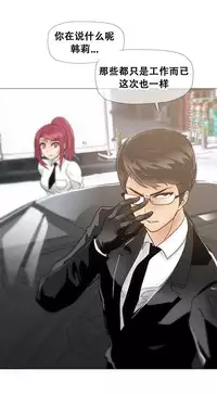 HouseHold Affairs 【卞赤鲤个人汉化】1~30话(持续更新中)