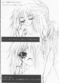 [Ikebukuro DPC & Ningyou Gishou (MASKA)] Child Pack (Black Cat)