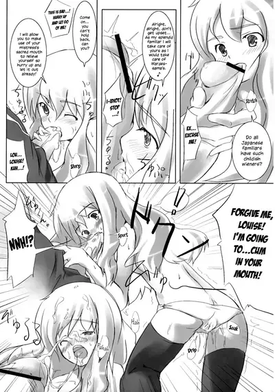 Goshujinsama no Momoiro Pantsu | Mistress's pink panties