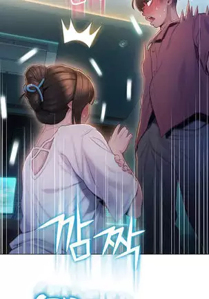 Love Limit Exceeded V.2