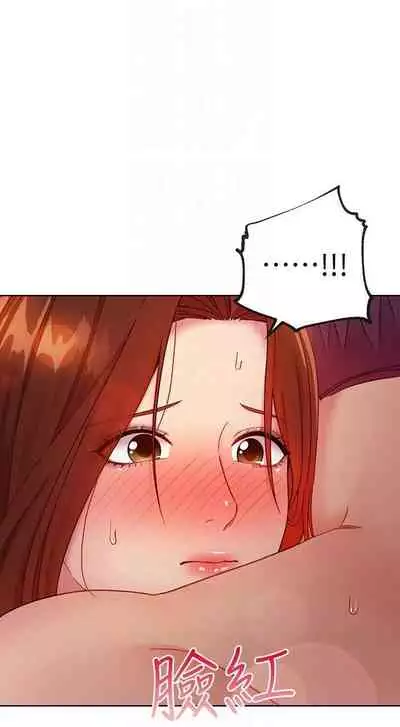 [Red-A & 頸枕] 繼母的朋友們 1-74 官方中文（連載中）