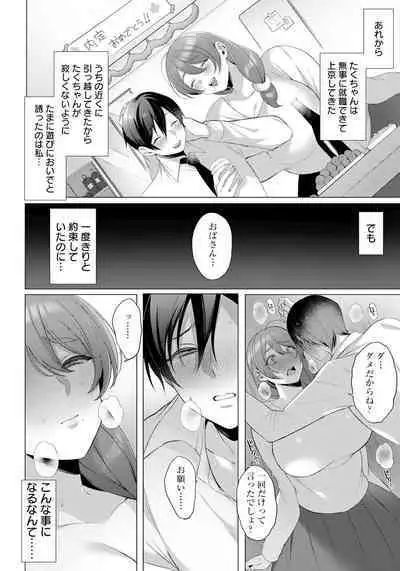 ANGEL Club 2023-02 [Digital]